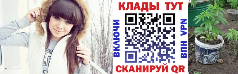 Меф мяу мяу Багратионовск
