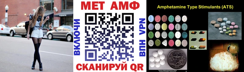 Купить закладки  Багратионовск  АМФЕТАМИН VHQ 