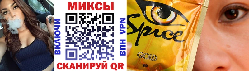 Купить закладки Багратионовск БУТИРАТ Butirat