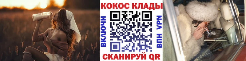 COCAIN Боливия Купить Багратионовск