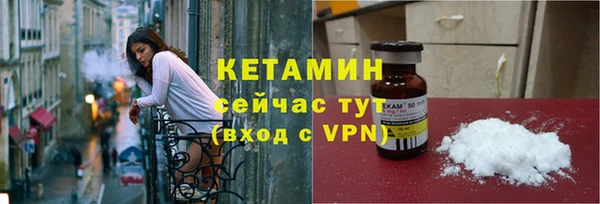 MDMA Premium VHQ Козельск