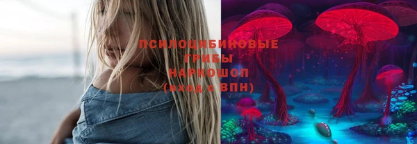 MDMA Балахна