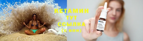 мескалин Иннополис