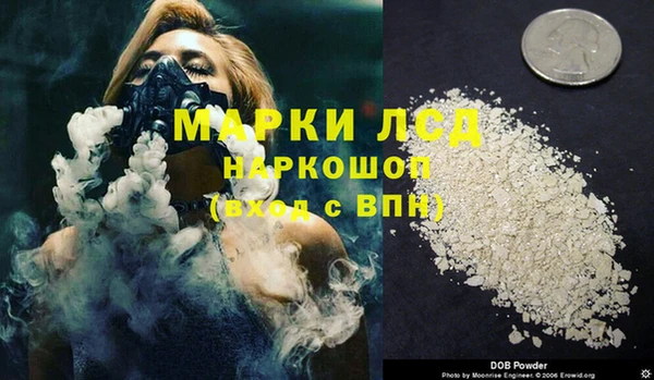 ГАЛЛЮЦИНОГЕННЫЕ ГРИБЫ Киренск
