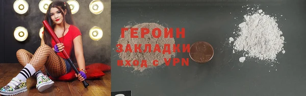 амф Балабаново