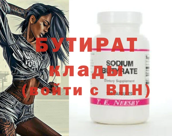 мескалин Иннополис