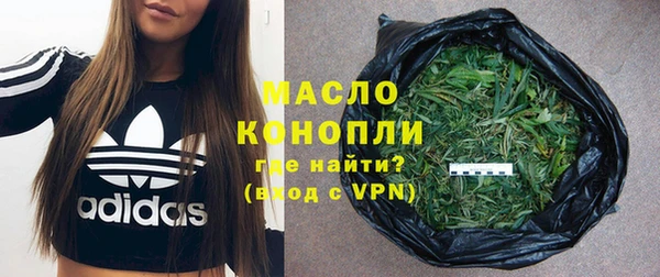 MDMA Балахна