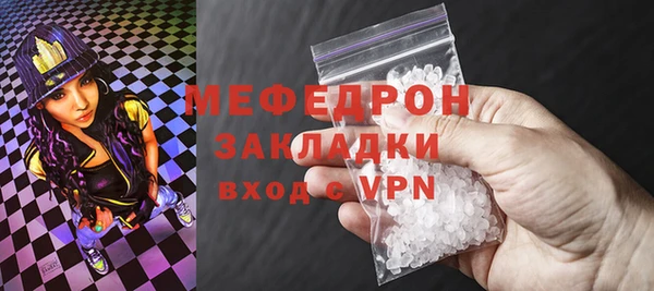 молекула духа Инта