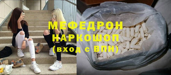 амф Балабаново