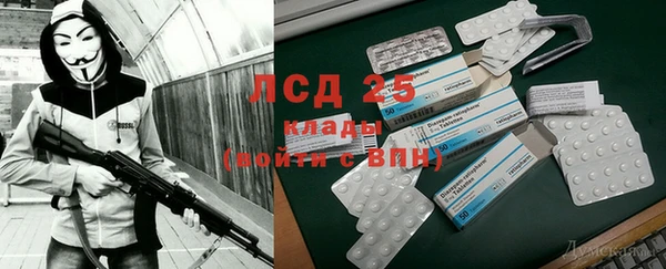 дистиллят марихуана Козловка