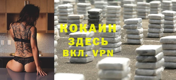 дистиллят марихуана Козловка
