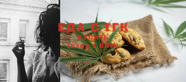 MDMA Балахна