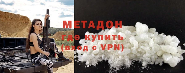 MDMA Premium VHQ Козельск
