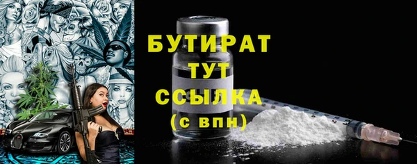MDMA Балахна