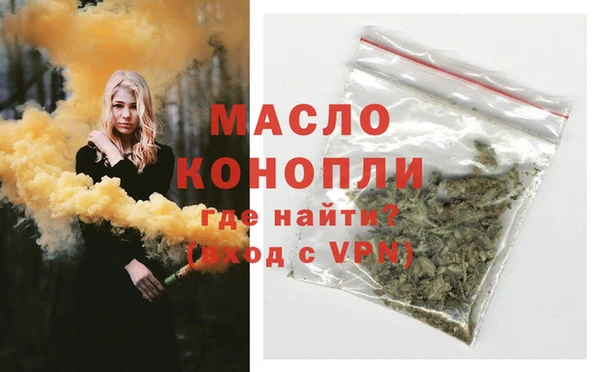 дистиллят марихуана Киреевск