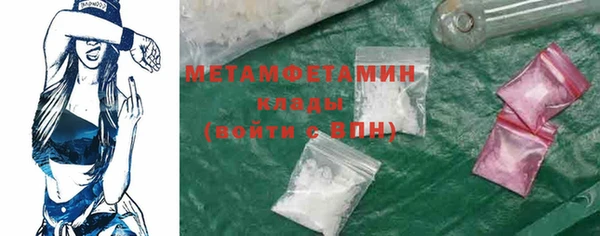 твердый Баксан