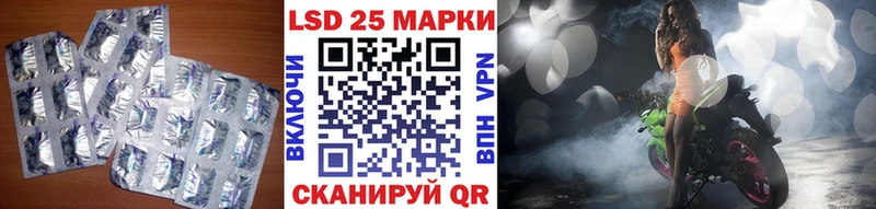 LSD-25 экстази ecstasy  Купить закладки  Багратионовск 