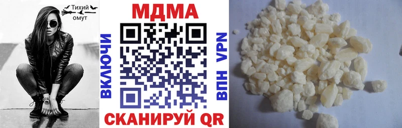 MDMA crystal Купить Багратионовск