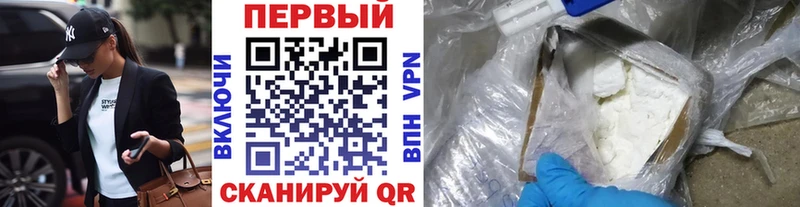 МЕТАМФЕТАМИН Декстрометамфетамин 99.9% Багратионовск