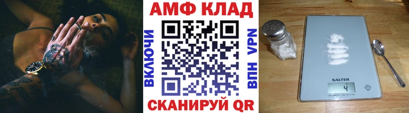 МЕТАМФЕТАМИН Декстрометамфетамин 99.9%  Купить  Багратионовск 