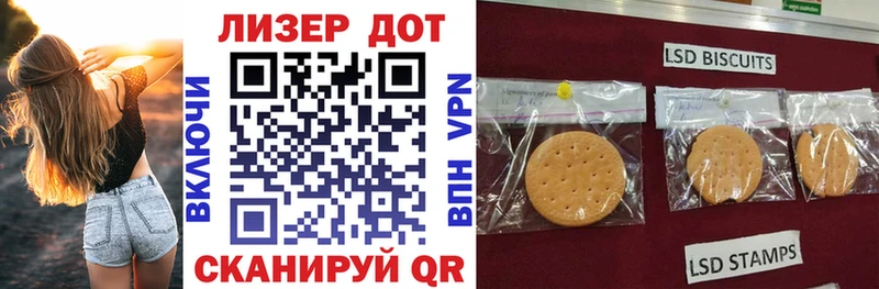 Купить где Багратионовск Наркотические марки 1,5мг